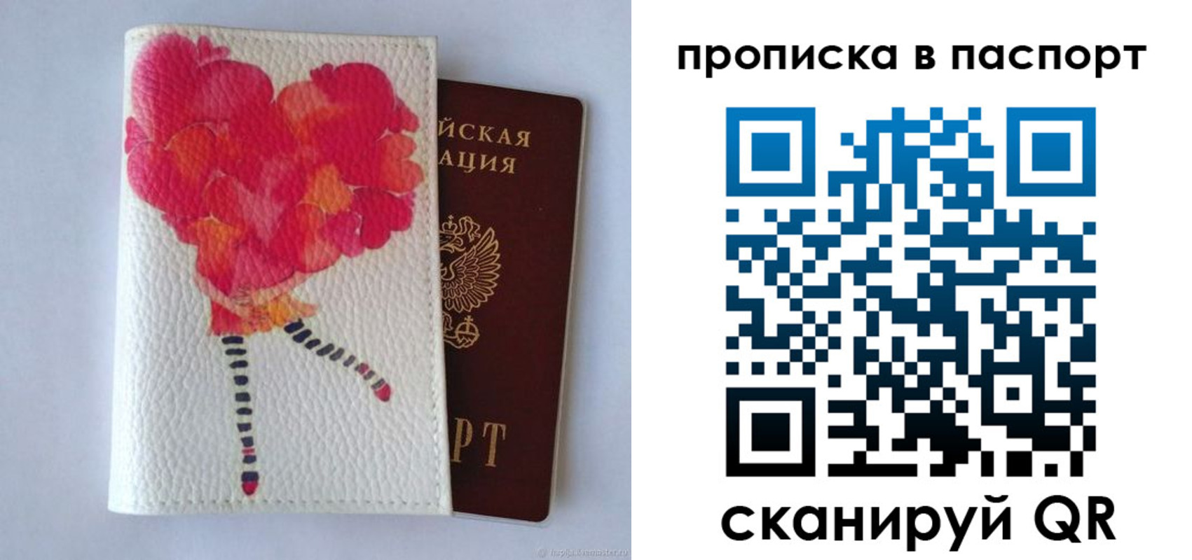 временная регистрация гарантия в Верхнем Уфалее