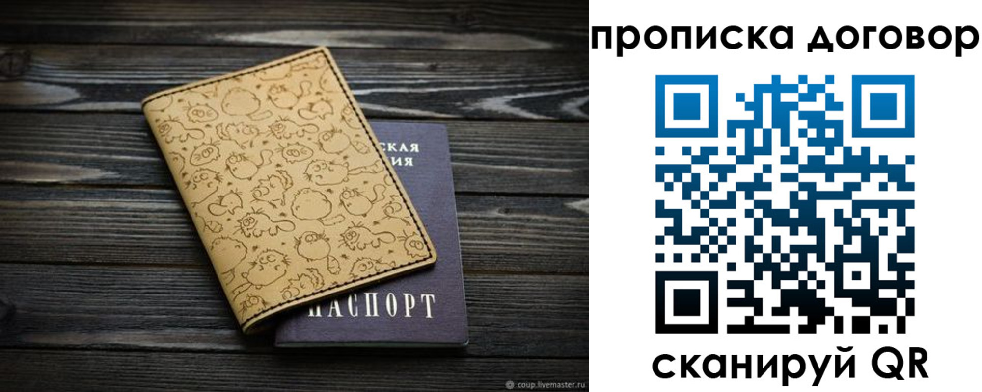 временная регистрация поиск в Верхнем Уфалее