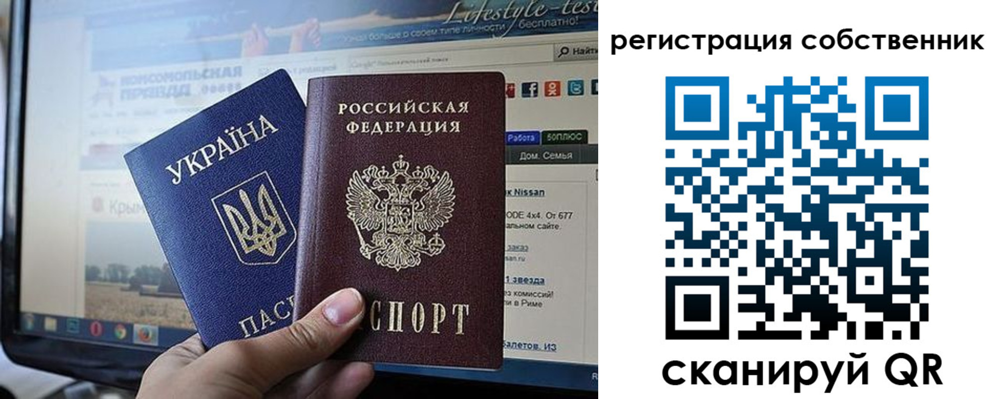 прописка для кредита в Верхнем Уфалее