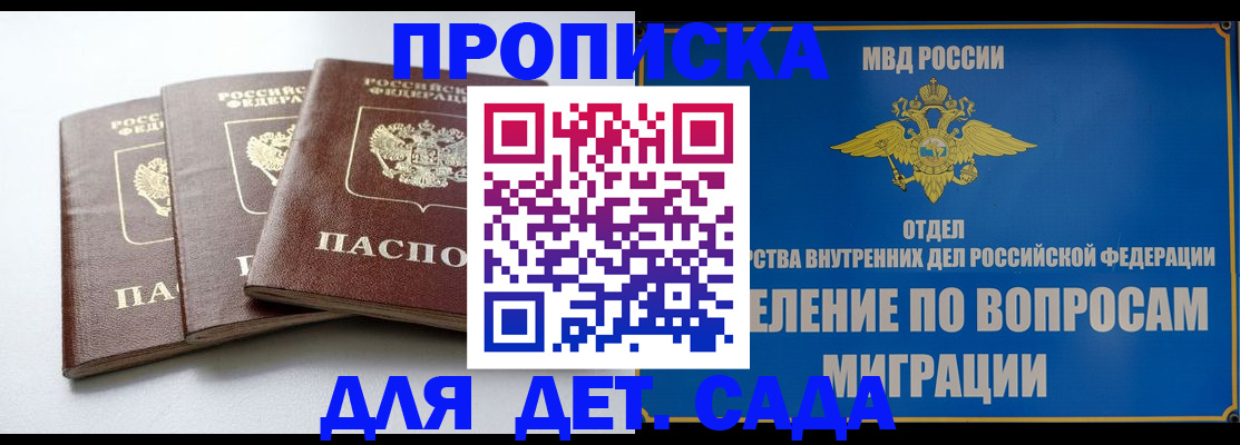 регистрация для школы в Верхнем Уфалее