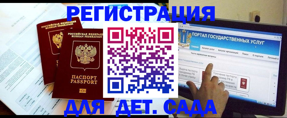 прописка в квартире в Верхнем Уфалее