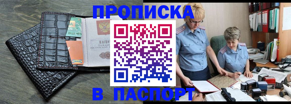 пропишу в квартире в Верхнем Уфалее